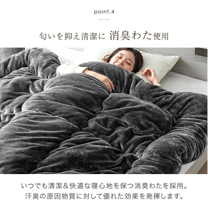 ［シングル・スタンダードタイプ］ もはや、こたつ。(R) 掛け布団 吸湿発熱 日本製 洗える 消臭〔22200043〕
