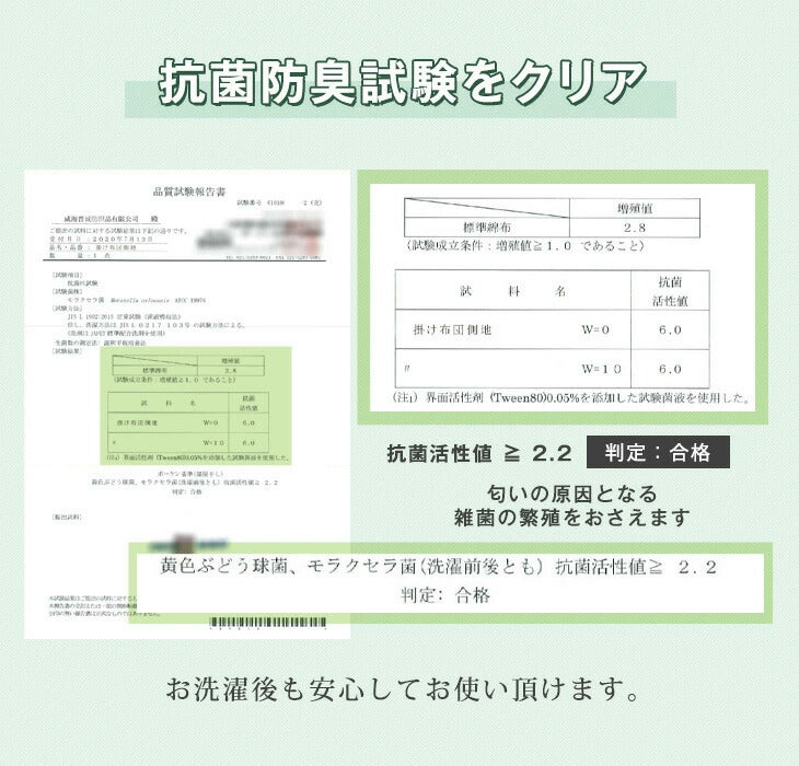 ［シングルロング］掛け布団 洗える シンサレート 収納ケース付 抗菌 防臭 軽い 毛布〔61140240〕