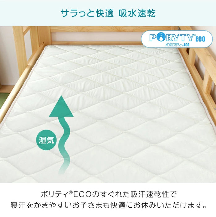 ［1枚］二段ベッド用 3層敷布団 国産 抗菌 防臭 防ダニ コンパクト 小さめサイズ 子供 二段ベッド〔22200065〕
