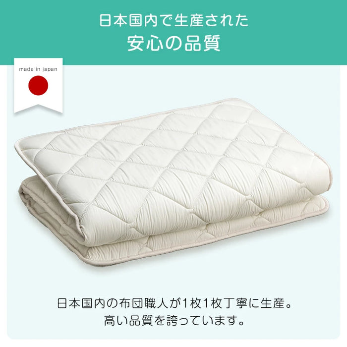 ［1枚］二段ベッド用 3層敷布団 国産 抗菌 防臭 防ダニ コンパクト 小さめサイズ 子供 二段ベッド〔22200065〕