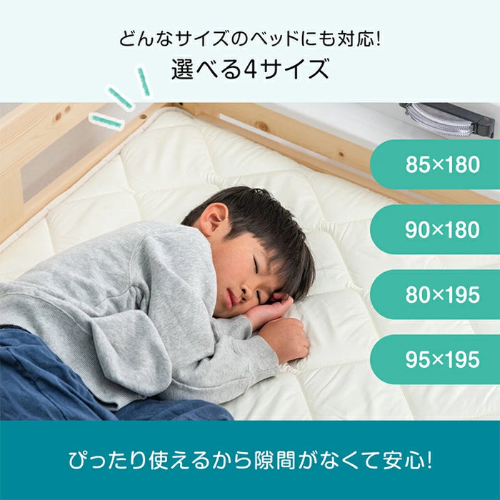［1枚］二段ベッド用 3層敷布団 国産 抗菌 防臭 防ダニ コンパクト 小さめサイズ 子供 二段ベッド〔22200065〕