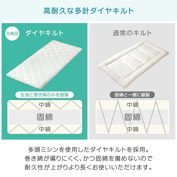 ［1枚］二段ベッド用 3層敷布団 国産 抗菌 防臭 防ダニ コンパクト 小さめサイズ 子供 二段ベッド〔22200065〕