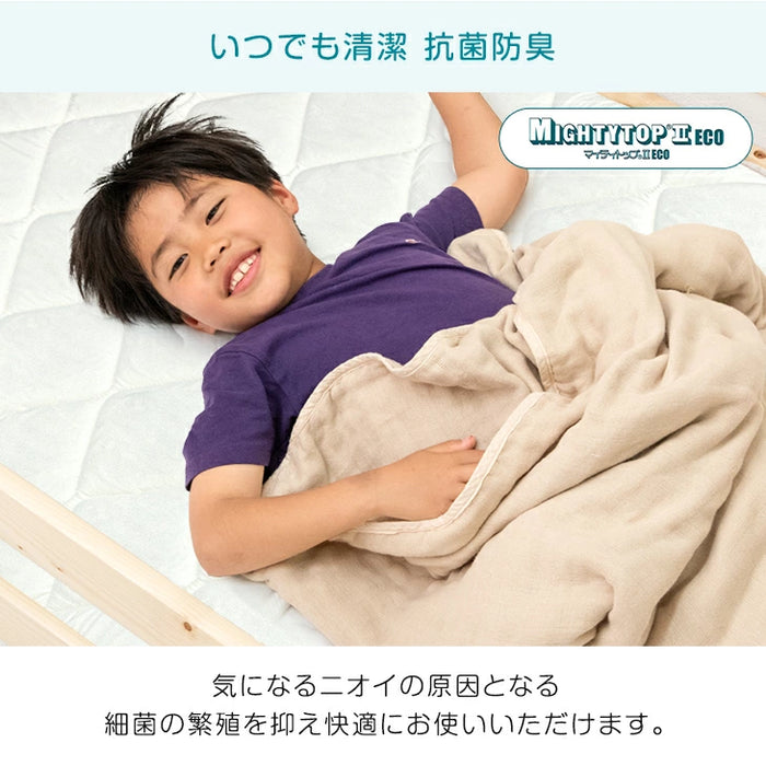 ［1枚］二段ベッド用 3層敷布団 国産 抗菌 防臭 防ダニ コンパクト 小さめサイズ 子供 二段ベッド〔22200065〕