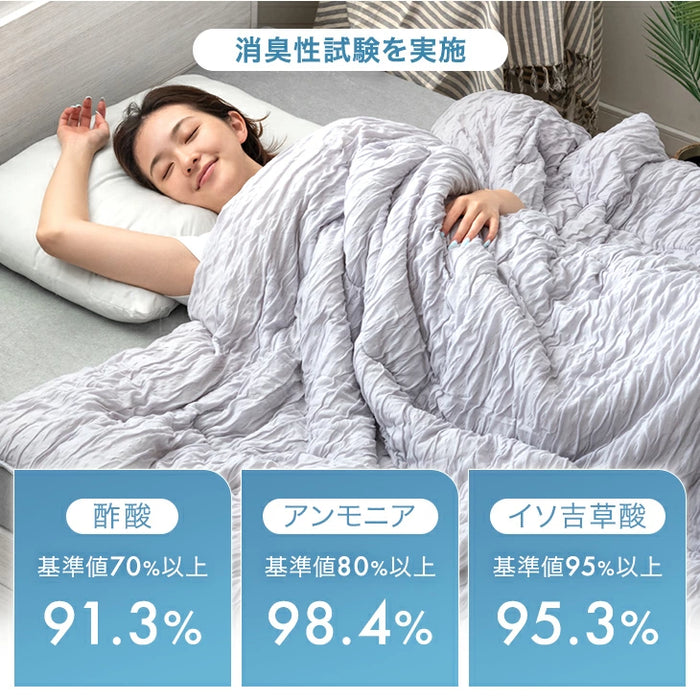 [セミダブルロング]  《ナチュラルクーラー》掛け布団 洗える 日本製 綿100 リバーシブル レーヨンケット〔22200067〕