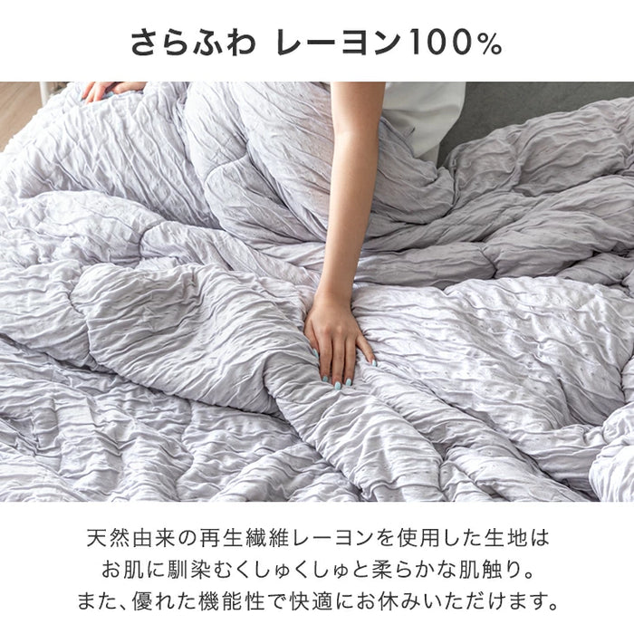 [セミダブルロング]  《ナチュラルクーラー》掛け布団 洗える 日本製 綿100 リバーシブル レーヨンケット〔22200067〕