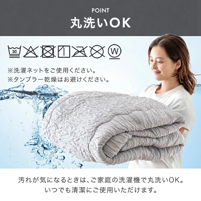 [ダブルロング] 《ナチュラルクーラー》掛け布団 洗える 日本製 綿100 リバーシブル レーヨンケット〔22200068〕