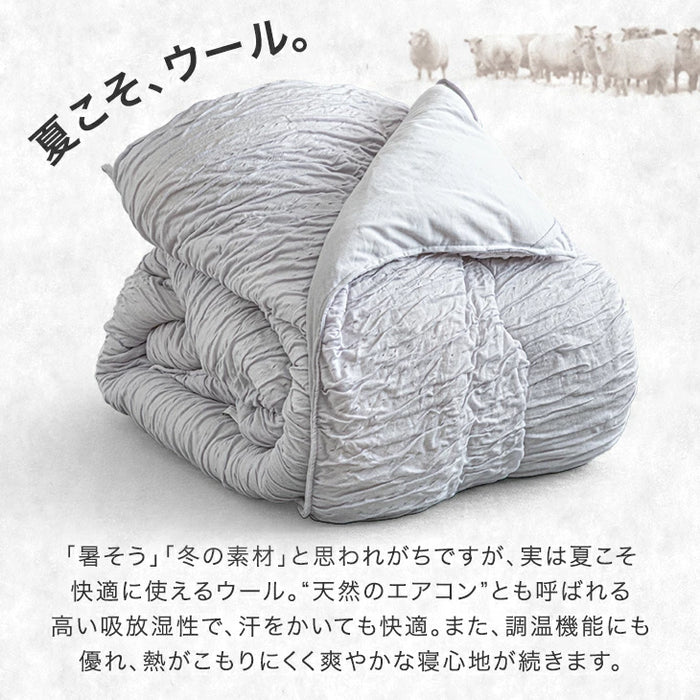 [シングルロング]  《ナチュラルクーラー》掛け布団 洗える 日本製 綿100 リバーシブル レーヨンケット〔22200066〕