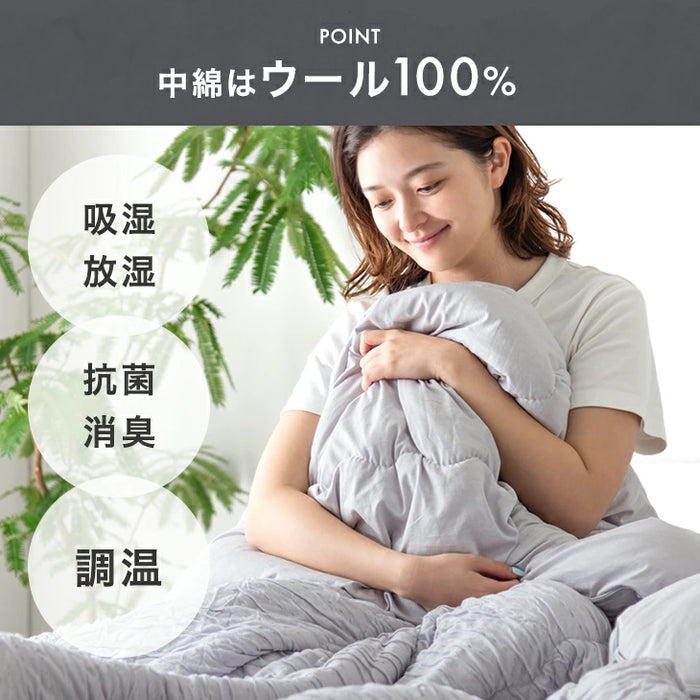 [セミダブルロング]  《ナチュラルクーラー》掛け布団 洗える 日本製 綿100 リバーシブル レーヨンケット〔22200067〕