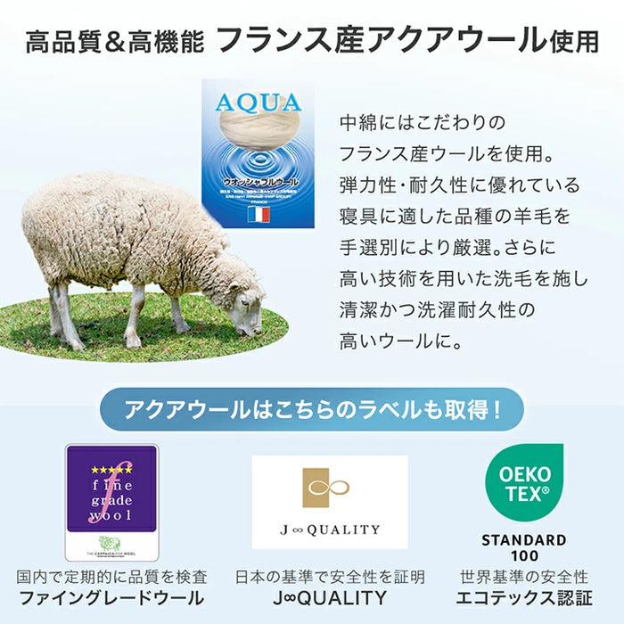 [シングルロング]  《ナチュラルクーラー》掛け布団 洗える 日本製 綿100 リバーシブル レーヨンケット〔22200066〕