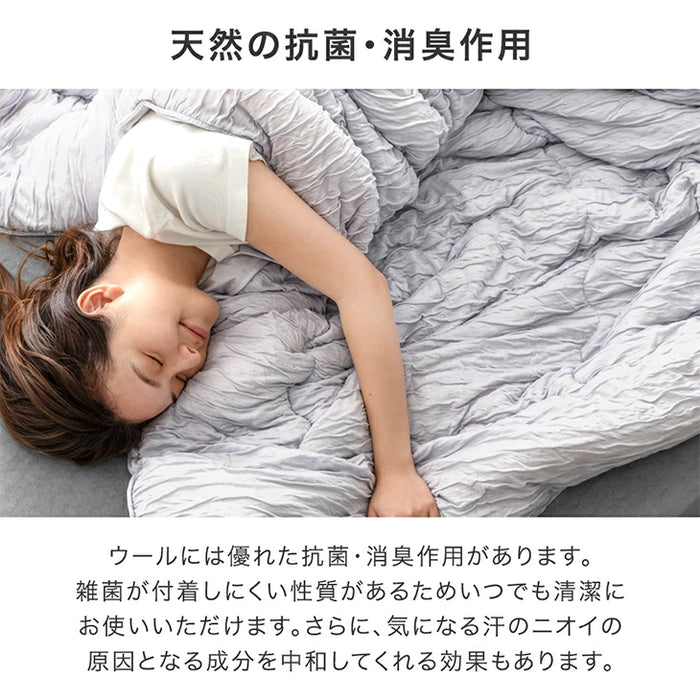 [セミダブルロング]  《ナチュラルクーラー》掛け布団 洗える 日本製 綿100 リバーシブル レーヨンケット〔22200067〕