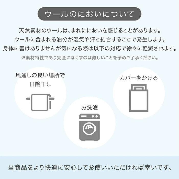 [ダブルロング] 《ナチュラルクーラー》掛け布団 洗える 日本製 綿100 リバーシブル レーヨンケット〔22200068〕