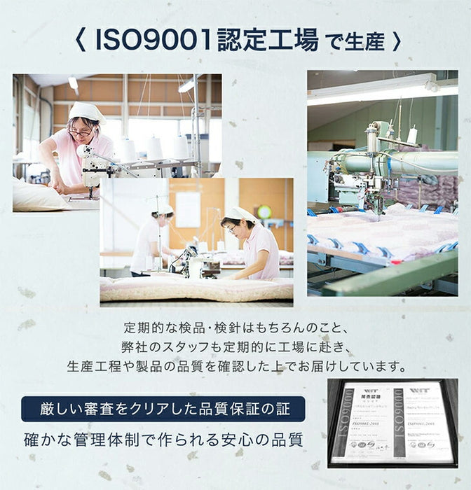 ［シングルロング］敷布団 低反発×高反発 Wフォーム 厚み8cm ウレタン メッシュ生地〔22200075〕