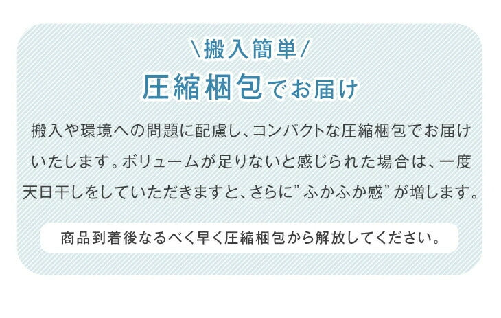 ［シングルロング］敷布団 低反発×高反発 Wフォーム 厚み8cm ウレタン メッシュ生地〔22200075〕