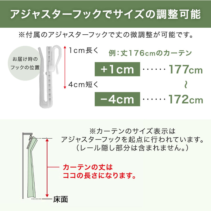 2枚組 ひっかき防止 高密度 ミラーレースカーテン  遮像 UVカット 洗える 猫 犬 ペット 透けない おしゃれ〔86500051〕