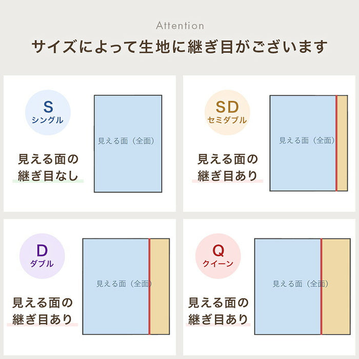 [シングル] 選べる12色 綿100％ 掛け布団カバー 洗える 国産 オールシーズン対応 布団カバー 〔22700120〕