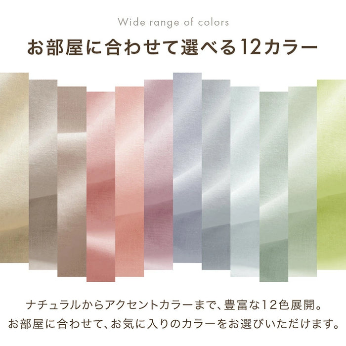 [ダブル] 選べる12色 綿100％ 掛け布団カバー 洗える 国産 オールシーズン対応 布団カバー〔22700122〕
