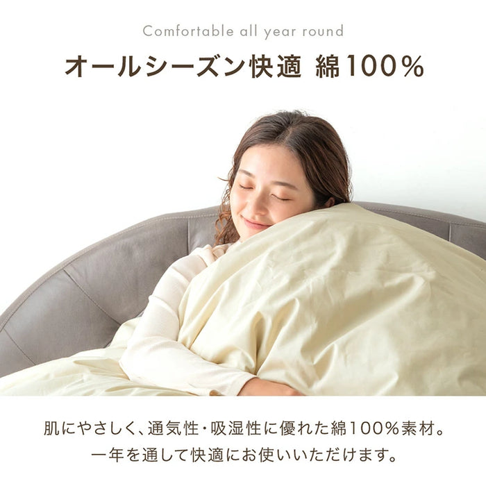 [ダブル] 選べる12色 綿100％ 掛け布団カバー 洗える 国産 オールシーズン対応 布団カバー〔22700122〕
