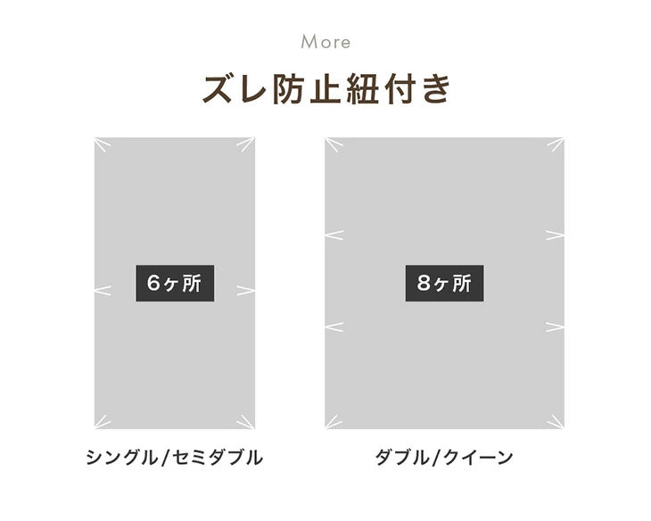 [ダブル] 選べる12色 綿100％ 掛け布団カバー 洗える 国産 オールシーズン対応 布団カバー〔22700122〕