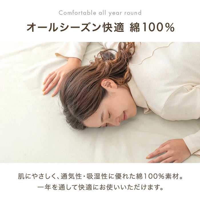 [セミダブル] 選べる12色 ワンタッチシーツ 国産 洗える 綿100％ 敷布団カバー ベッドシーツ〔22700129〕