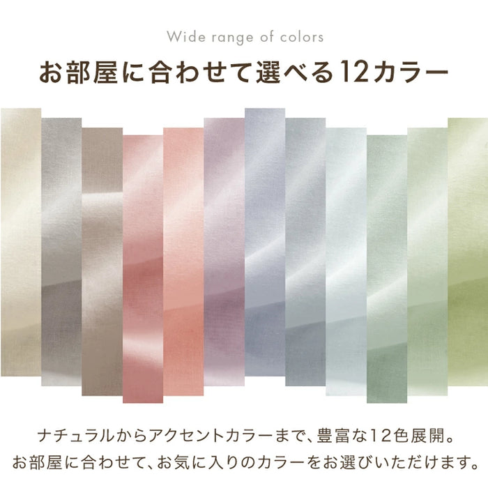 選べる12色 枕カバー 日本製 綿100% 43×63cm〔22700132〕