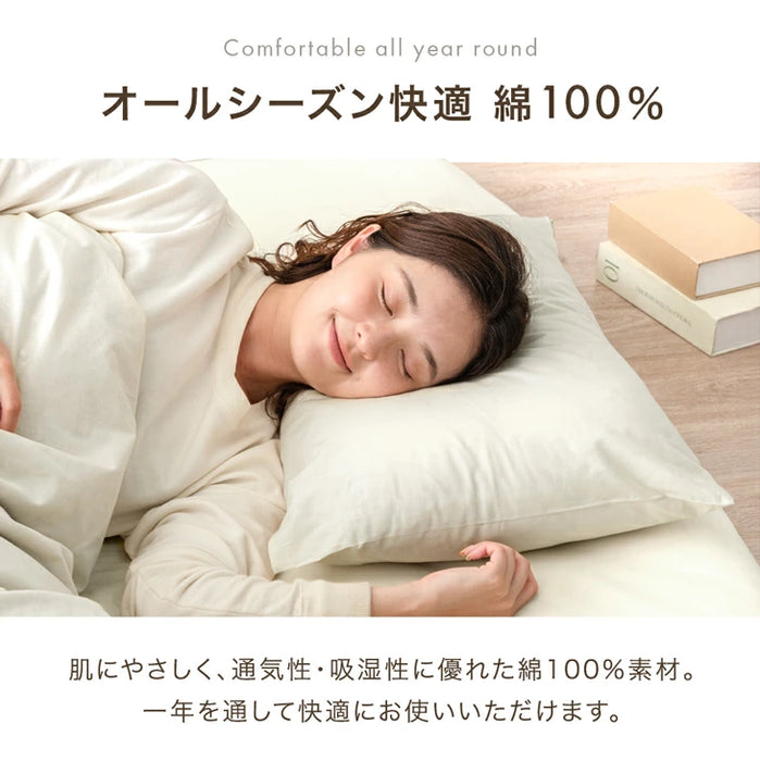 選べる12色 枕カバー 日本製 綿100% 43×63cm〔22700132〕