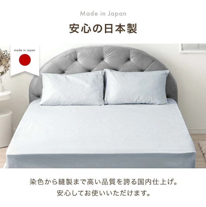 選べる12色 枕カバー 日本製 綿100% 43×63cm〔22700132〕