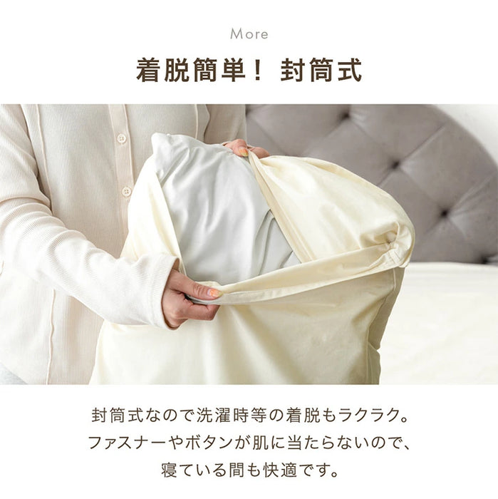選べる12色 枕カバー 日本製 綿100% 43×63cm〔22700132〕