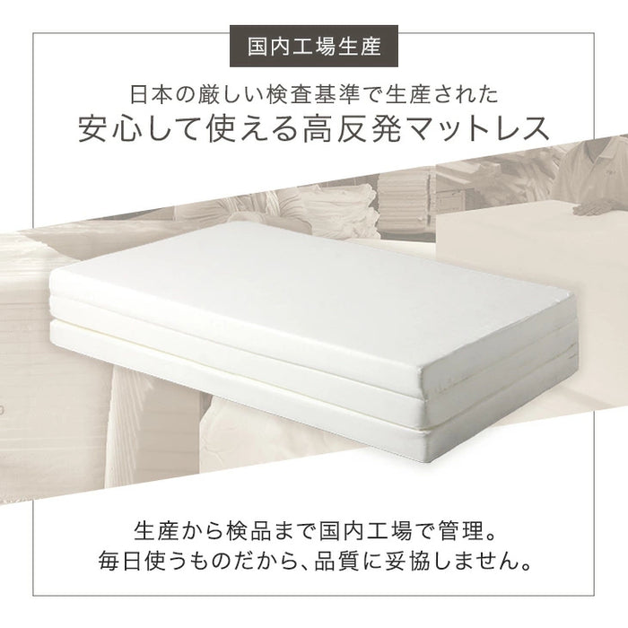 [シングル] 国産 純高反発マットレス 5cm 三つ折り 150N〔23300037〕