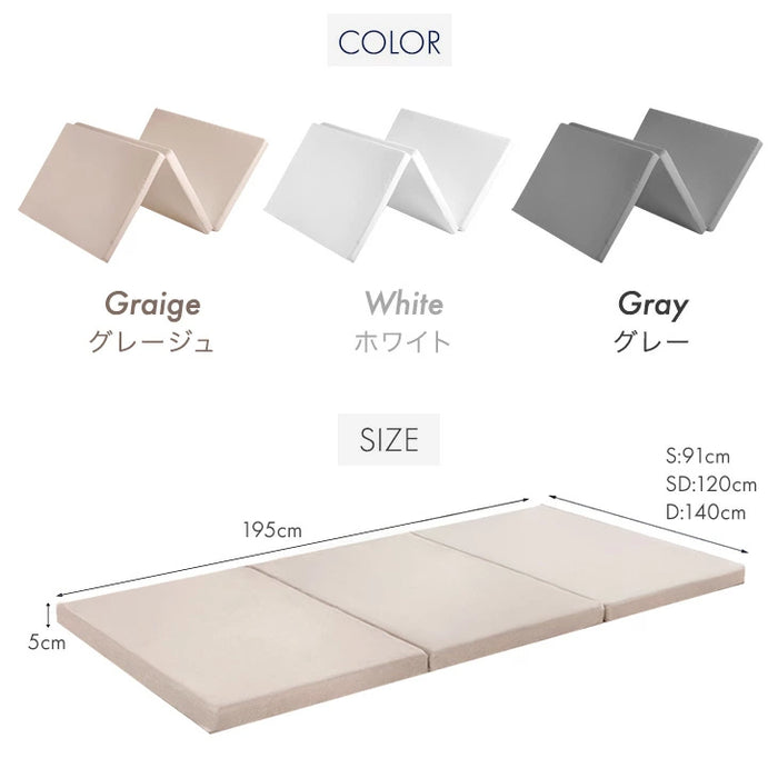 [シングル] 国産 純高反発マットレス 5cm 三つ折り 150N〔23300037〕