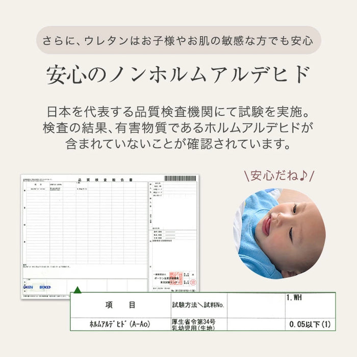 [シングル] 国産 純高反発マットレス 5cm 三つ折り 150N〔23300037〕