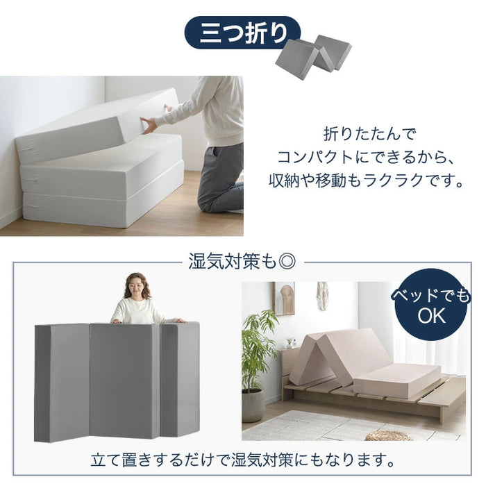 ［シングル/三つ折り］国産 純高反発マットレス 極厚17cm 150N 〔85500053〕