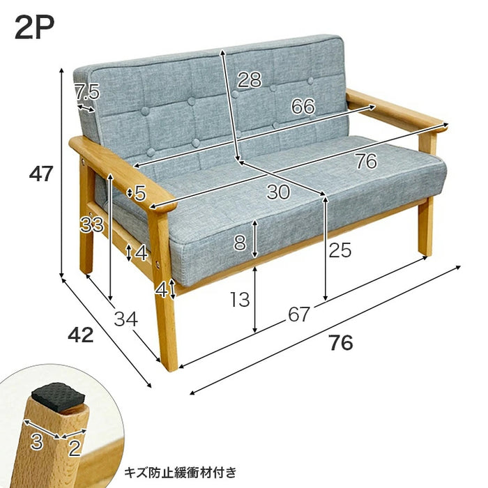 ［1P］ キッズソファ ペット対応 1人掛け ひっかきに強い キッズソファー ペットソファ〔23500000〕
