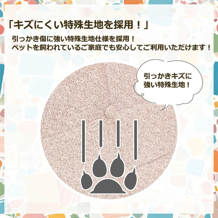 ［1P］ キッズソファ ペット対応 1人掛け ひっかきに強い キッズソファー ペットソファ〔23500000〕