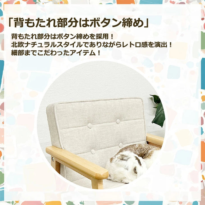 ［1P］ キッズソファ ペット対応 1人掛け ひっかきに強い キッズソファー ペットソファ〔23500000〕