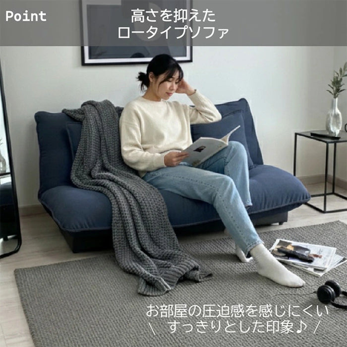 ソファ クッション付 2人掛け リクライニング ローソファ 北欧〔23500004〕