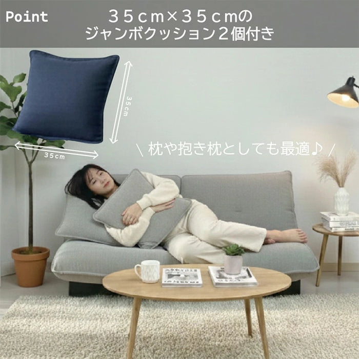 ソファ クッション付 2人掛け リクライニング ローソファ 北欧〔23500004〕