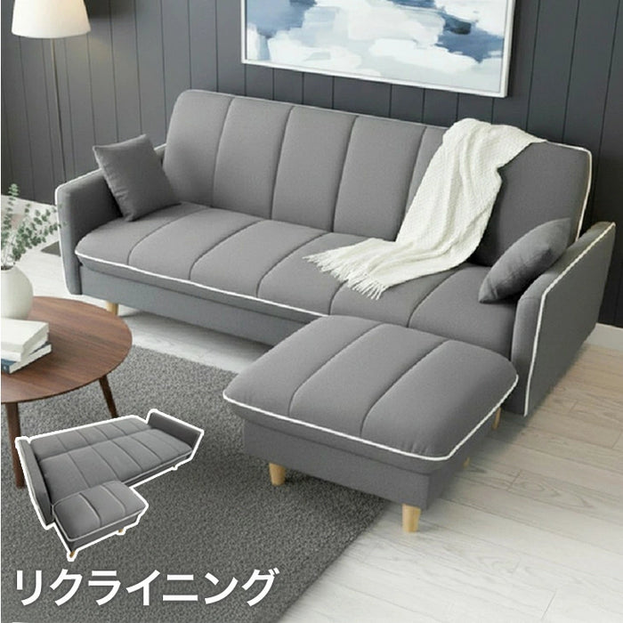 ソファ オットマン付 3人掛け リクライニング クッション 脚付き 北欧 おしゃれ ローソファ〔23500006〕