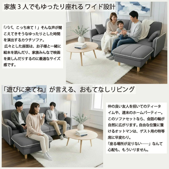ソファ オットマン付 3人掛け リクライニング クッション 脚付き 北欧 おしゃれ ローソファ〔23500006〕