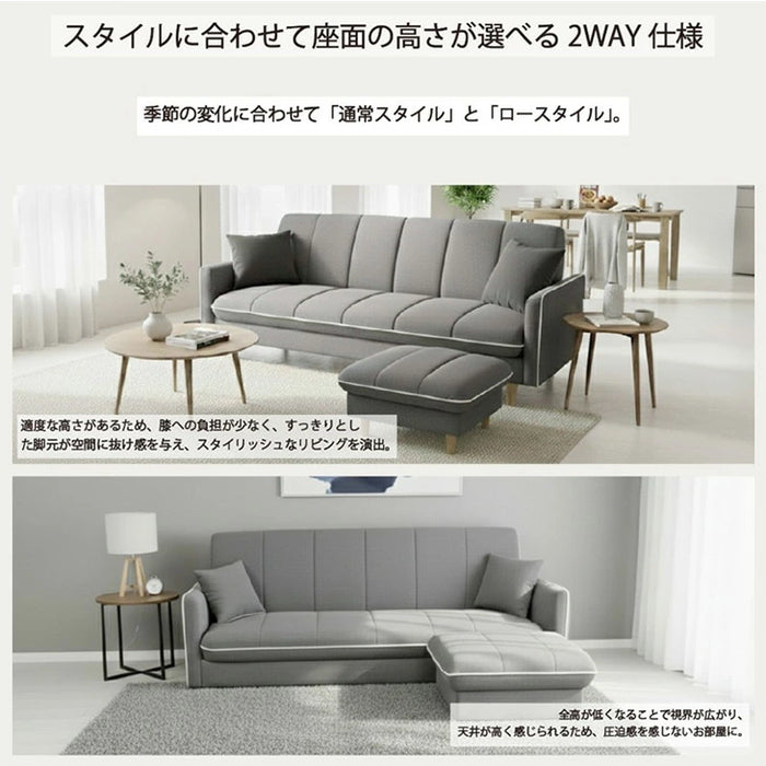 ソファ オットマン付 3人掛け リクライニング クッション 脚付き 北欧 おしゃれ ローソファ〔23500006〕