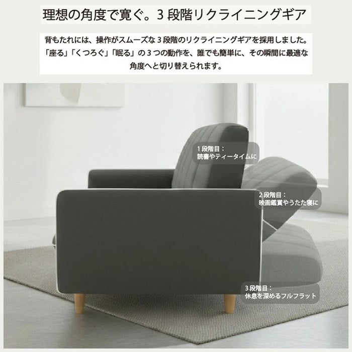 ソファ オットマン付 3人掛け リクライニング クッション 脚付き 北欧 おしゃれ ローソファ〔23500006〕
