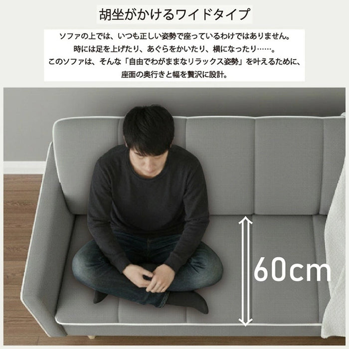 ソファ オットマン付 3人掛け リクライニング クッション 脚付き 北欧 おしゃれ ローソファ〔23500006〕
