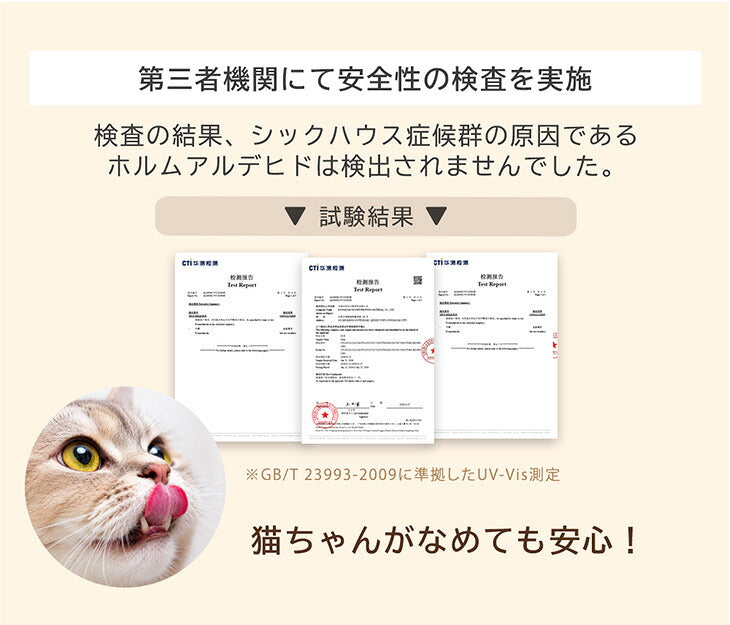 ［4個］木目調 爪とぎスタンド L字型 縦置き 猫用 省スペース おしゃれ 猫用品 〔23500014〕