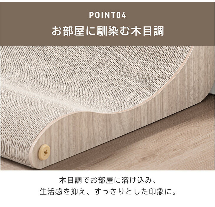 ［4個］木目調 爪とぎスタンド L字型 縦置き 猫用 省スペース おしゃれ 猫用品 〔23500014〕