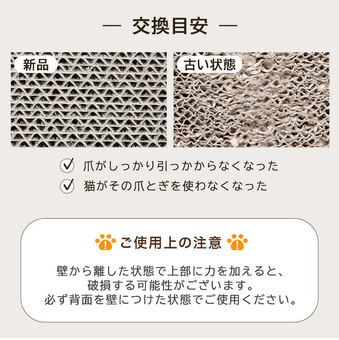 ［4個］木目調 爪とぎスタンド L字型 縦置き 猫用 省スペース おしゃれ 猫用品 〔23500014〕
