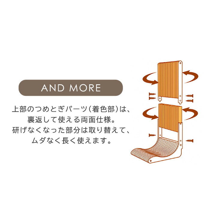 ［4個］木目調 爪とぎスタンド L字型 縦置き 猫用 省スペース おしゃれ 猫用品 〔23500014〕