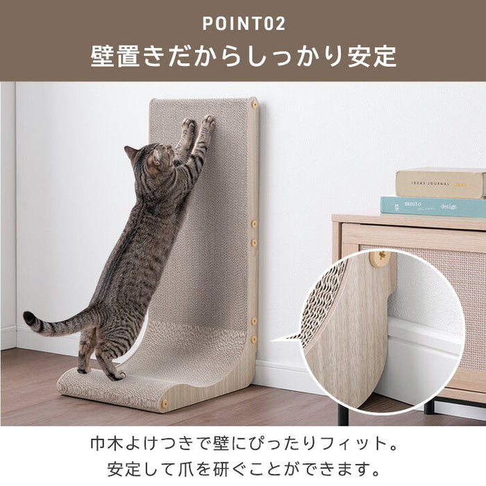 ［4個］木目調 爪とぎスタンド L字型 縦置き 猫用 省スペース おしゃれ 猫用品 〔23500014〕