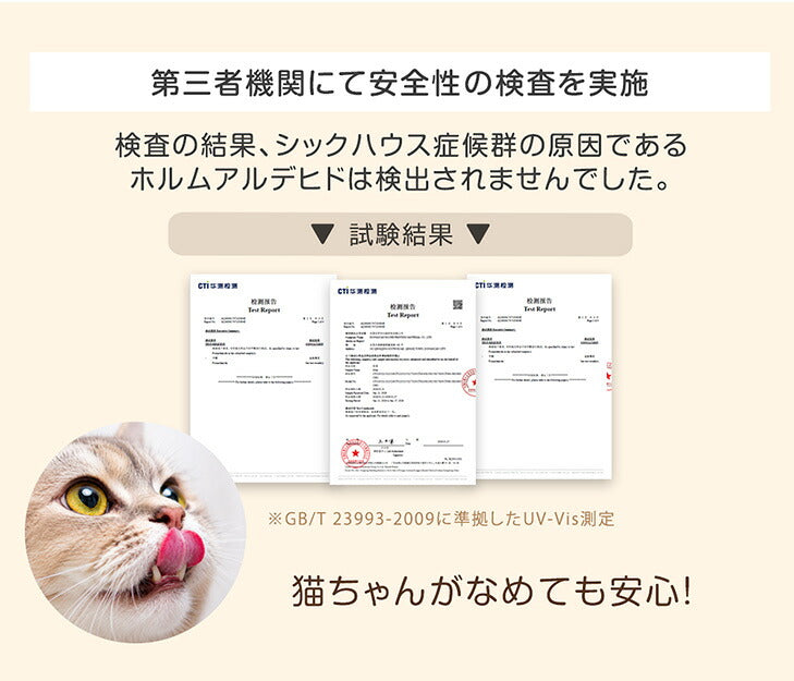 キャットステップ 爪とぎ付 木目調 猫用品 省スペース 〔23500015〕