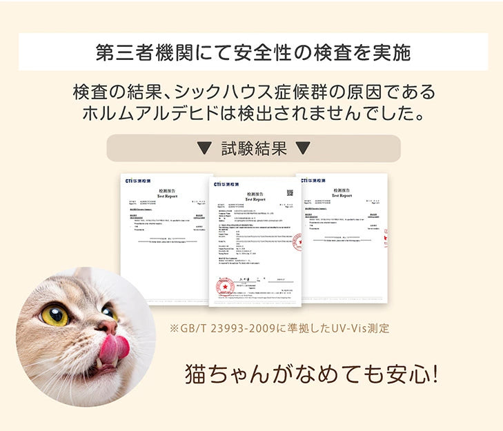 研ぎカスが出にくい 爪とぎ付 ソファ 高耐久 木目調 段ボール 止め研ぎベッド 猫用品 ペット用品〔23500026〕