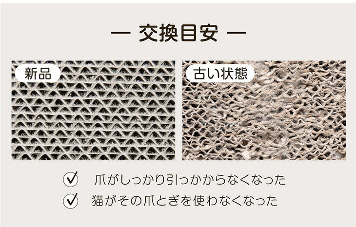 キャットステップ 爪とぎ付 木目調 猫用品 省スペース 〔23500015〕