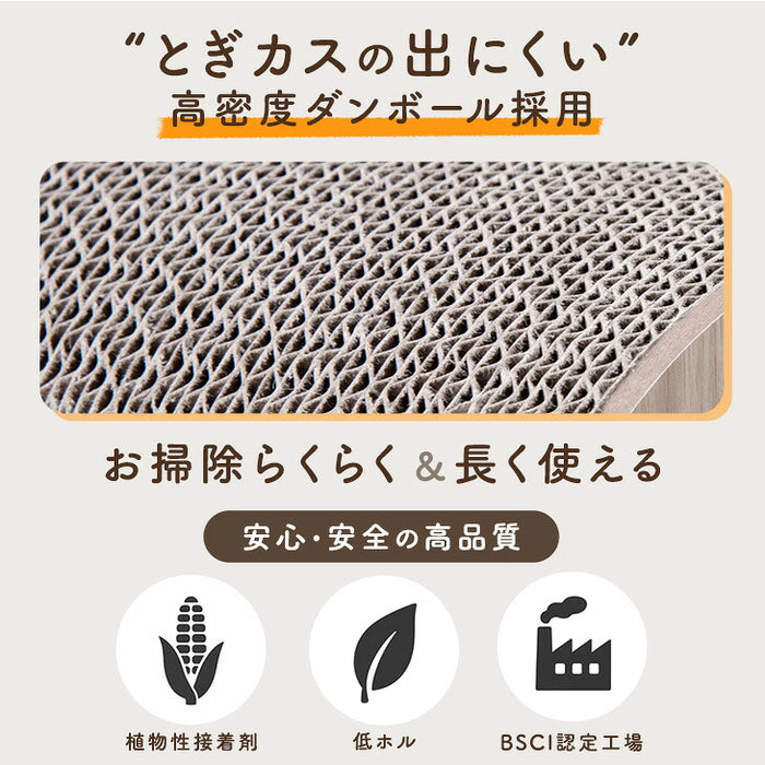 キャットステップ 爪とぎ付 木目調 猫用品 省スペース 〔23500015〕